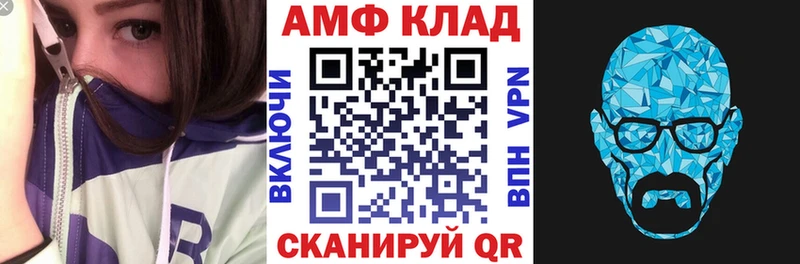 АМФ Premium  Воткинск 