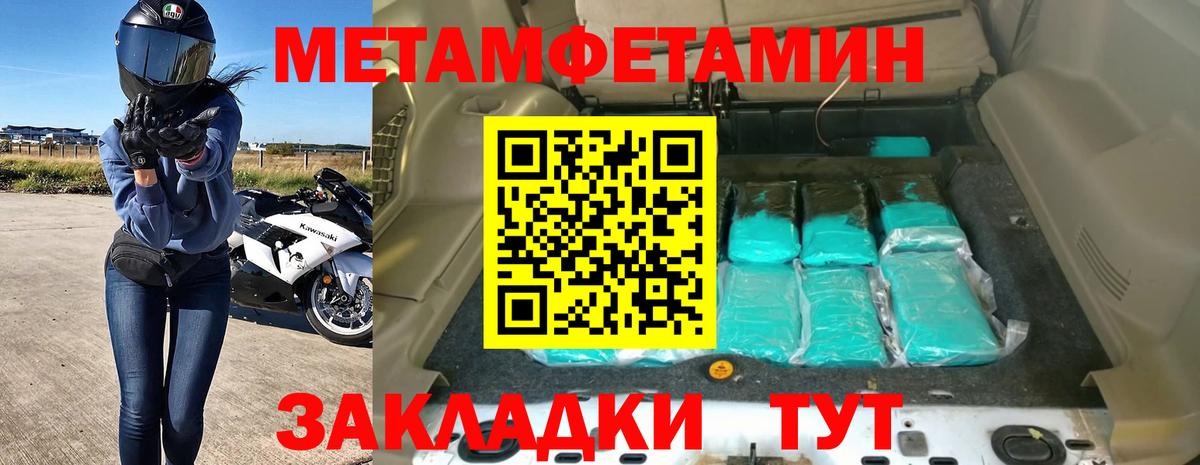 MDMA  Мефедрон кристаллы  A-PVP СК   LSD-25  Марихуана  Воткинск  Гашиш 