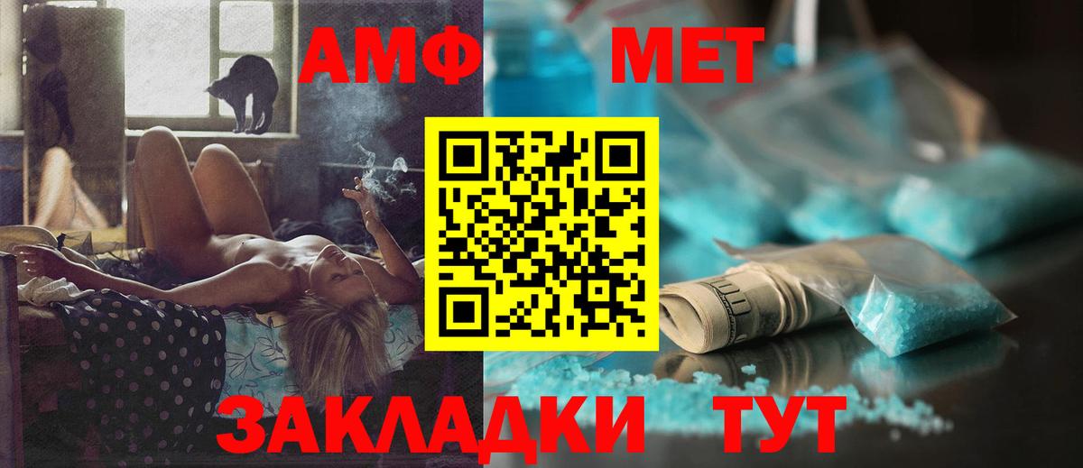 Кокаин  Воткинск  Альфа ПВП СК кристаллы  Мефедрон кристаллы  ГАШИШ  НБОМе  Марихуана  Вход с VPN 