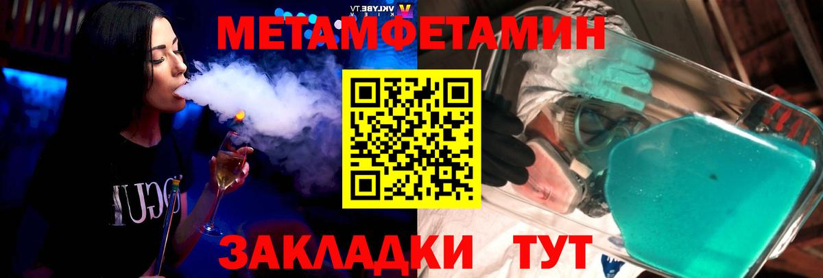 Амфетамин 98% Воткинск