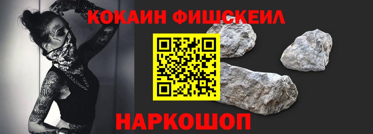 КОКАИН Колумбийский Воткинск