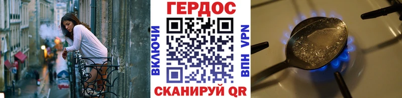 ГЕРОИН белый  Воткинск 