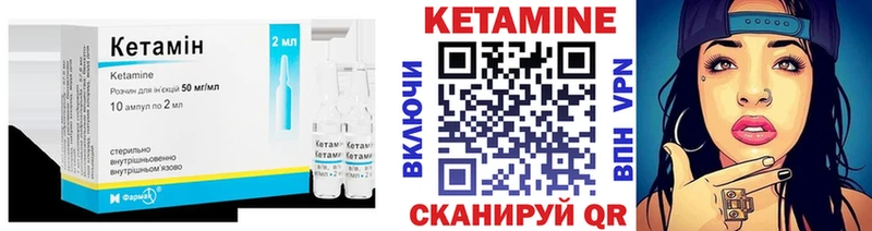 маркетплейс как зайти  где купить наркоту  Воткинск  КЕТАМИН VHQ 