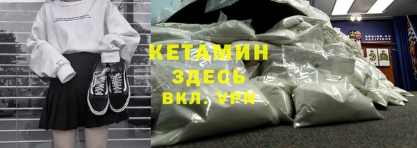 спиды Волосово