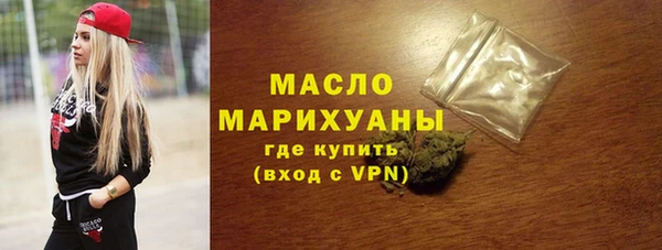 альфа пвп VHQ Медвежьегорск
