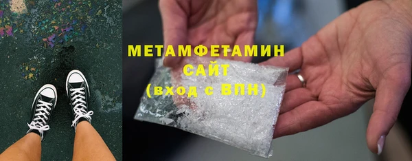 мефедрон Мегион