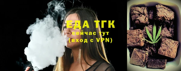 крисы Беслан