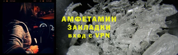мефедрон Мегион