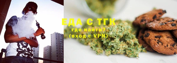спиды Волосово