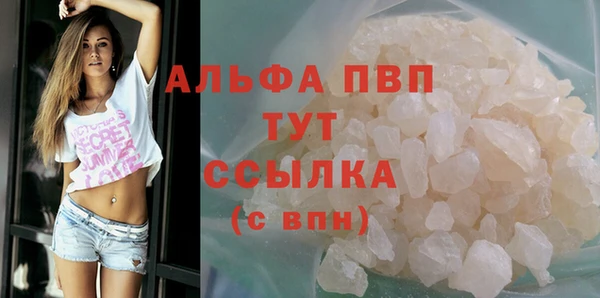 альфа пвп VHQ Медвежьегорск