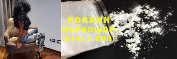 гашиш Медногорск