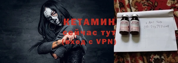 мефедрон Мегион