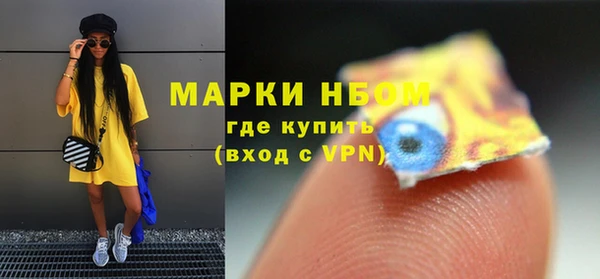 спиды Волосово