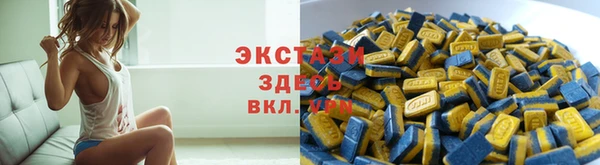 сатива Волоколамск