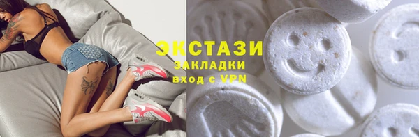 мефедрон Мегион
