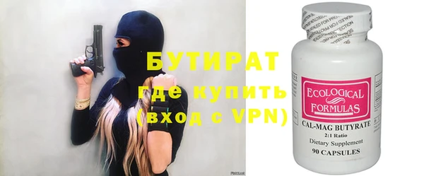 гидропоника Михайловск