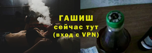 мефедрон Мегион