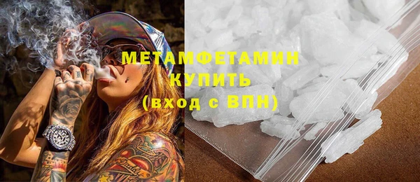 альфа пвп VHQ Медвежьегорск