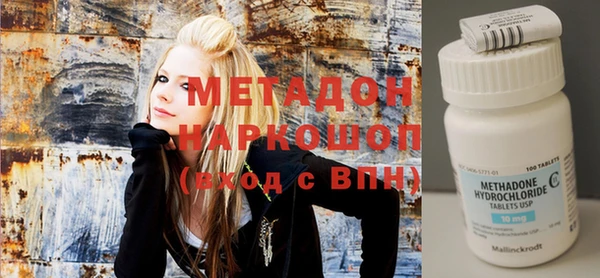 мефедрон Мегион