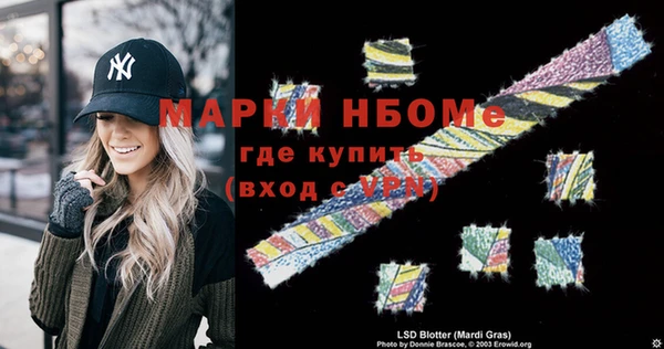 сатива Волоколамск
