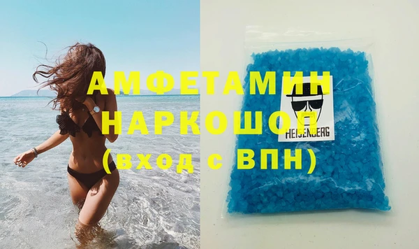 альфа пвп VHQ Медвежьегорск