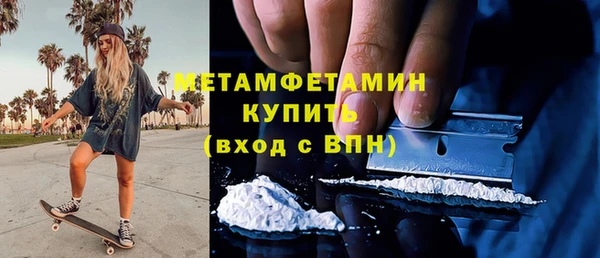альфа пвп VHQ Медвежьегорск