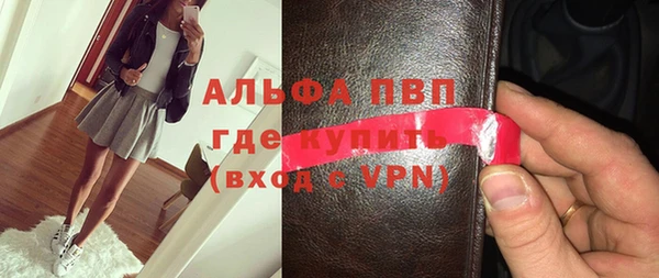 мефедрон Мегион