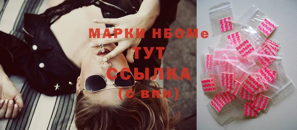 мефедрон Мегион
