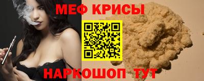 мефедрон VHQ Бузулук