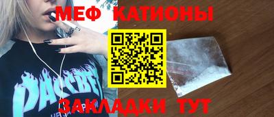 хмурый Балаково