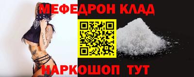 тгк Будённовск