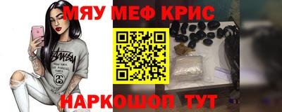 мефедрон VHQ Бузулук