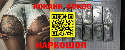 мефедрон VHQ Бузулук