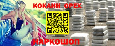 МДМА Балахна