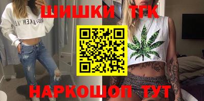 каннабис Бугуруслан