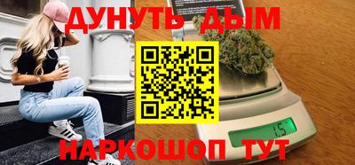 каннабис Бугуруслан