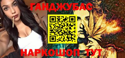 каннабис Бугуруслан