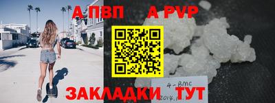 тгк Будённовск