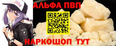 тгк Будённовск