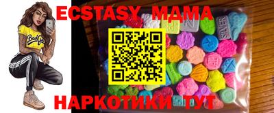 ECSTASY Балашиха