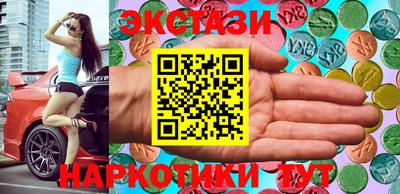 ECSTASY Балашиха