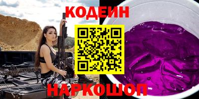 мефедрон VHQ Бузулук
