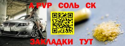 мефедрон VHQ Бузулук