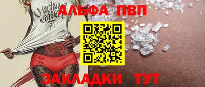 гашишное масло Волжский