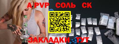 тгк Будённовск
