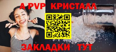 мефедрон VHQ Бузулук