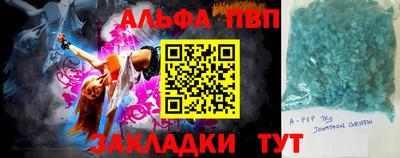 мефедрон VHQ Бузулук