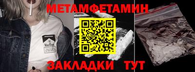 мефедрон VHQ Бузулук