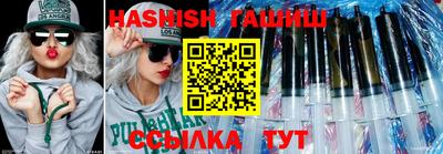мефедрон VHQ Бузулук