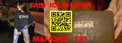 тгк Будённовск